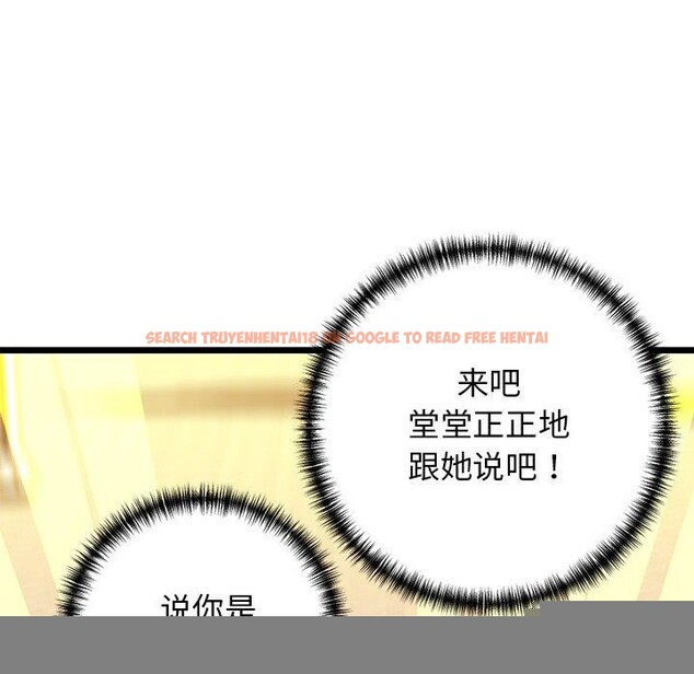 查看漫画我的拉拉隊寶貝 - 第35話 - www.tymanga.com中的3241219图片