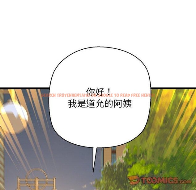 查看漫画我的拉拉隊寶貝 - 第35話 - www.tymanga.com中的3241222图片