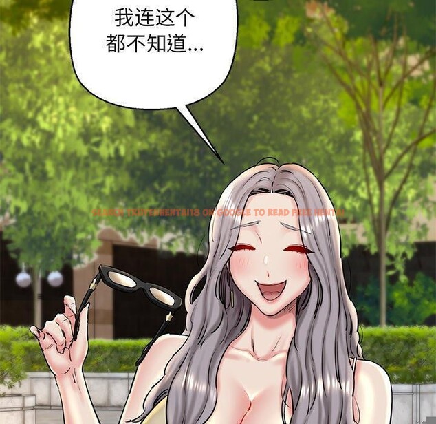 查看漫画我的拉拉隊寶貝 - 第35話 - www.tymanga.com中的3241230图片