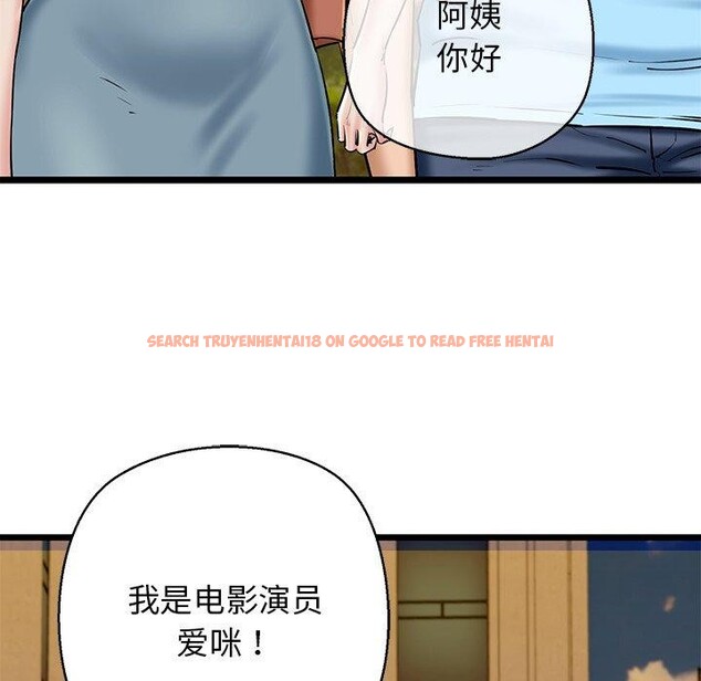 查看漫画我的拉拉隊寶貝 - 第35話 - www.tymanga.com中的3241237图片