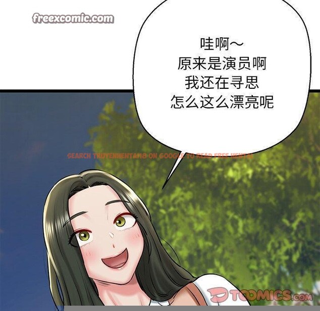 查看漫画我的拉拉隊寶貝 - 第35話 - www.tymanga.com中的3241240图片