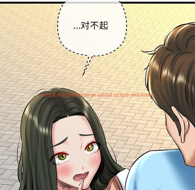查看漫画我的拉拉隊寶貝 - 第35話 - www.tymanga.com中的3241248图片