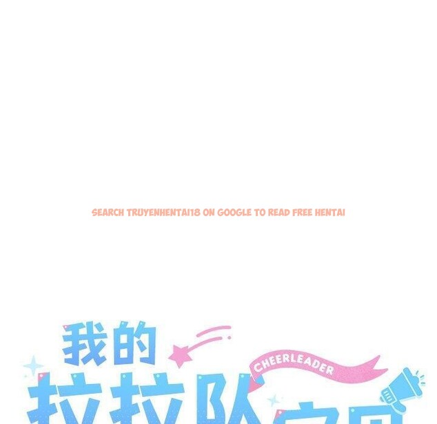查看漫画我的拉拉隊寶貝 - 第35話 - www.tymanga.com中的3241250图片