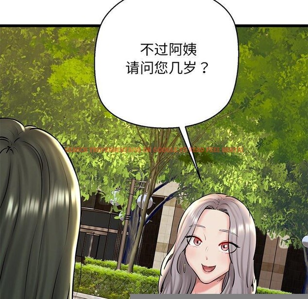 查看漫画我的拉拉隊寶貝 - 第35話 - www.tymanga.com中的3241252图片