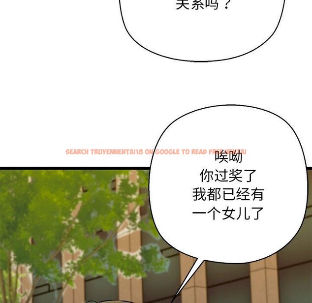 查看漫画我的拉拉隊寶貝 - 第35話 - www.tymanga.com中的3241254图片