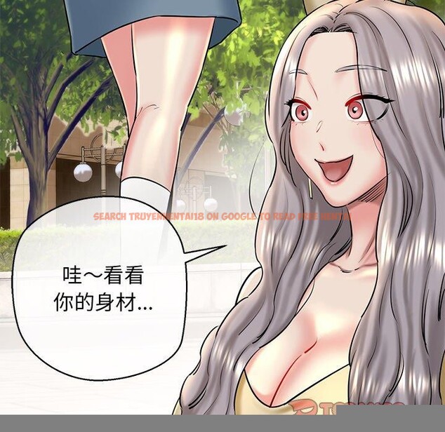 查看漫画我的拉拉隊寶貝 - 第35話 - www.tymanga.com中的3241258图片