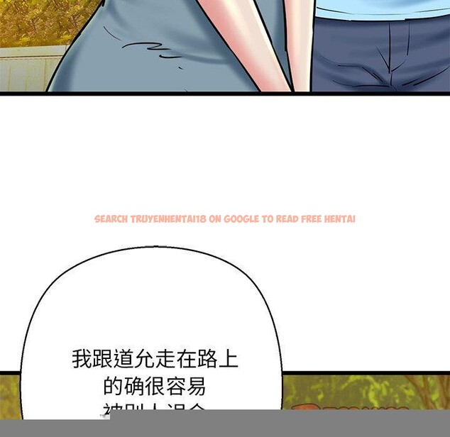 查看漫画我的拉拉隊寶貝 - 第35話 - www.tymanga.com中的3241267图片