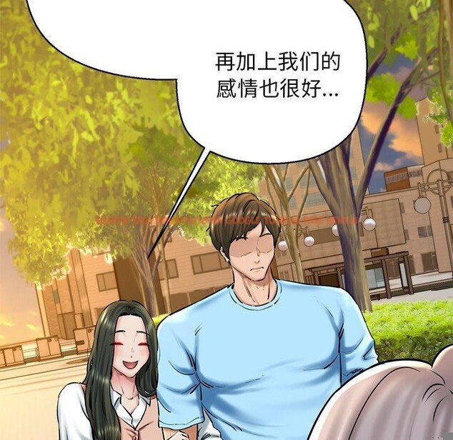 查看漫画我的拉拉隊寶貝 - 第35話 - www.tymanga.com中的3241268图片