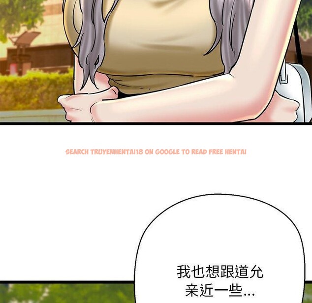 查看漫画我的拉拉隊寶貝 - 第35話 - www.tymanga.com中的3241272图片