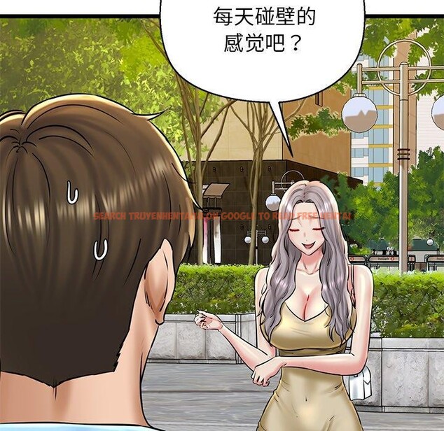 查看漫画我的拉拉隊寶貝 - 第35話 - www.tymanga.com中的3241275图片