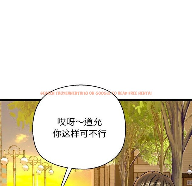 查看漫画我的拉拉隊寶貝 - 第35話 - www.tymanga.com中的3241277图片