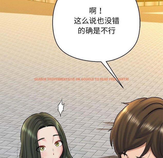 查看漫画我的拉拉隊寶貝 - 第35話 - www.tymanga.com中的3241280图片