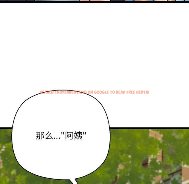 查看漫画我的拉拉隊寶貝 - 第35話 - www.tymanga.com中的3241282图片