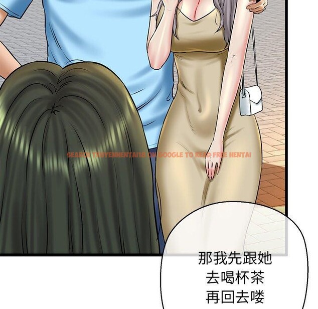 查看漫画我的拉拉隊寶貝 - 第35話 - www.tymanga.com中的3241286图片