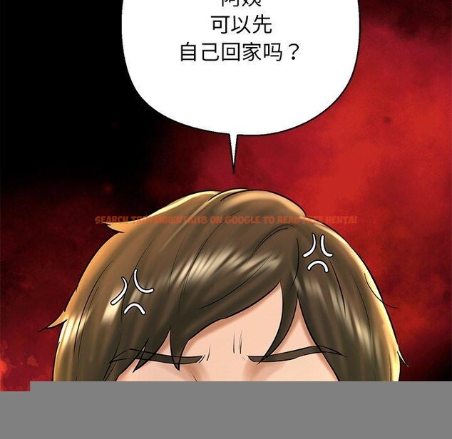 查看漫画我的拉拉隊寶貝 - 第35話 - www.tymanga.com中的3241289图片