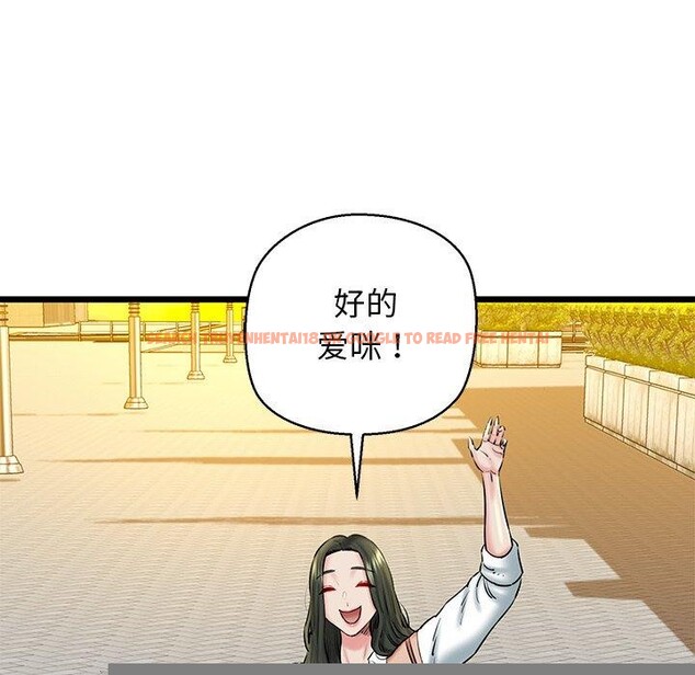 查看漫画我的拉拉隊寶貝 - 第35話 - www.tymanga.com中的3241298图片