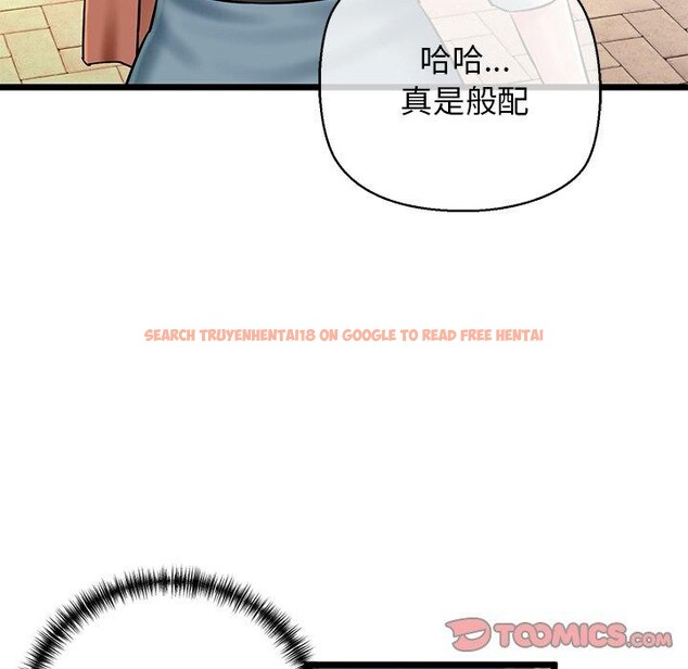查看漫画我的拉拉隊寶貝 - 第35話 - www.tymanga.com中的3241303图片