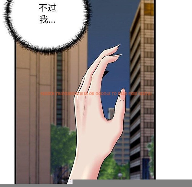 查看漫画我的拉拉隊寶貝 - 第35話 - www.tymanga.com中的3241304图片