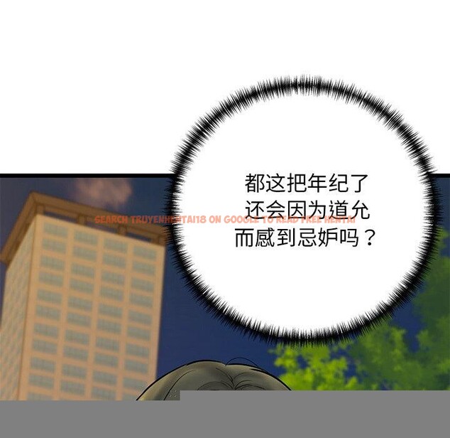 查看漫画我的拉拉隊寶貝 - 第35話 - www.tymanga.com中的3241309图片