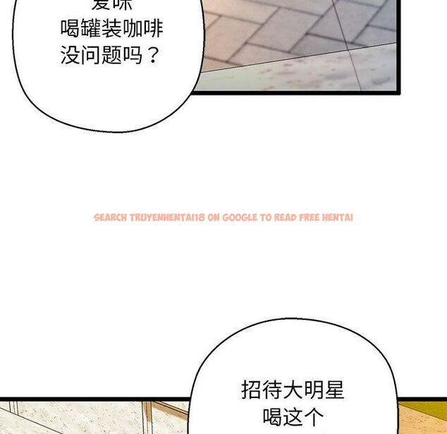 查看漫画我的拉拉隊寶貝 - 第35話 - www.tymanga.com中的3241314图片