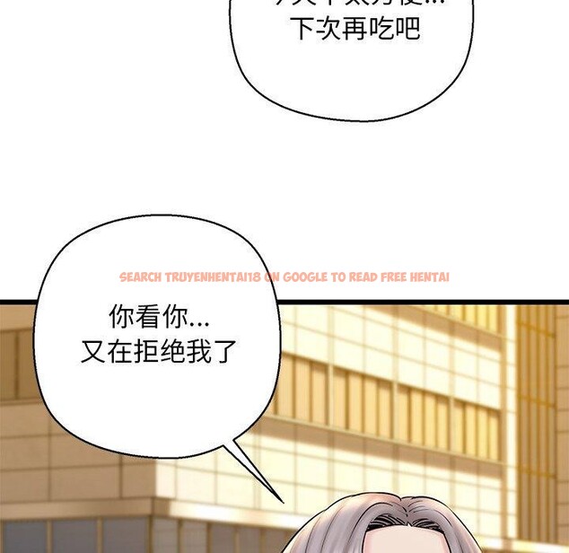 查看漫画我的拉拉隊寶貝 - 第35話 - www.tymanga.com中的3241324图片