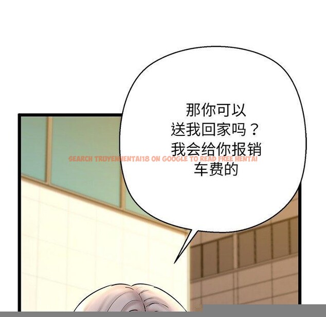 查看漫画我的拉拉隊寶貝 - 第35話 - www.tymanga.com中的3241329图片