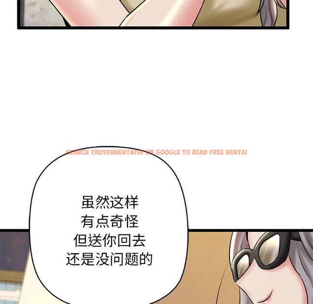 查看漫画我的拉拉隊寶貝 - 第35話 - www.tymanga.com中的3241331图片