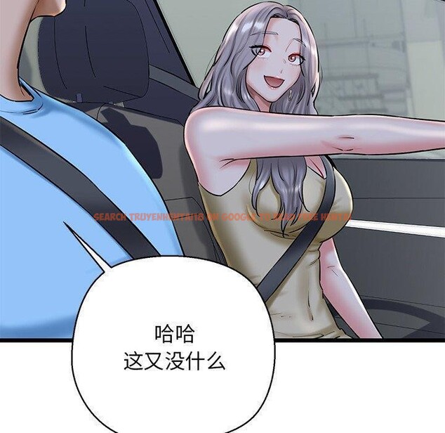 查看漫画我的拉拉隊寶貝 - 第35話 - www.tymanga.com中的3241340图片