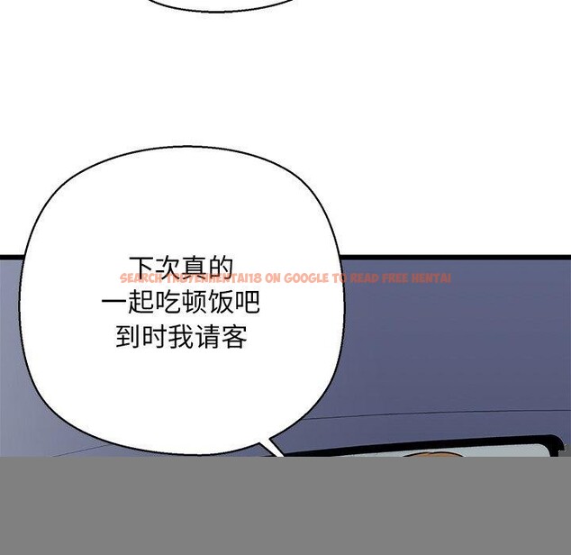 查看漫画我的拉拉隊寶貝 - 第35話 - www.tymanga.com中的3241341图片