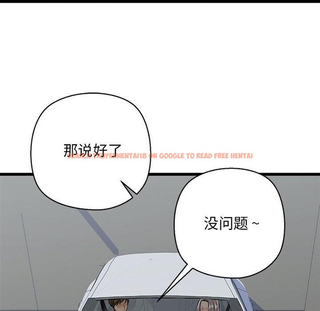 查看漫画我的拉拉隊寶貝 - 第35話 - www.tymanga.com中的3241343图片