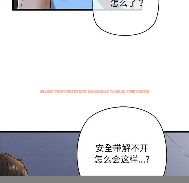 查看漫画我的拉拉隊寶貝 - 第35話 - www.tymanga.com中的3241349图片