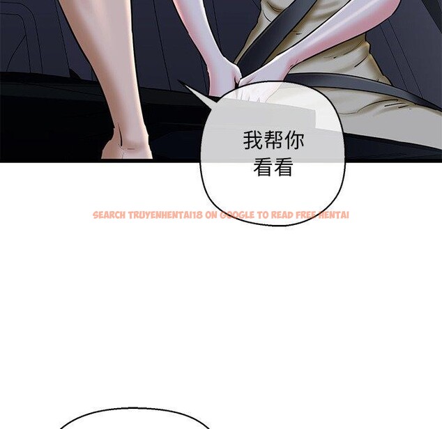 查看漫画我的拉拉隊寶貝 - 第35話 - www.tymanga.com中的3241351图片
