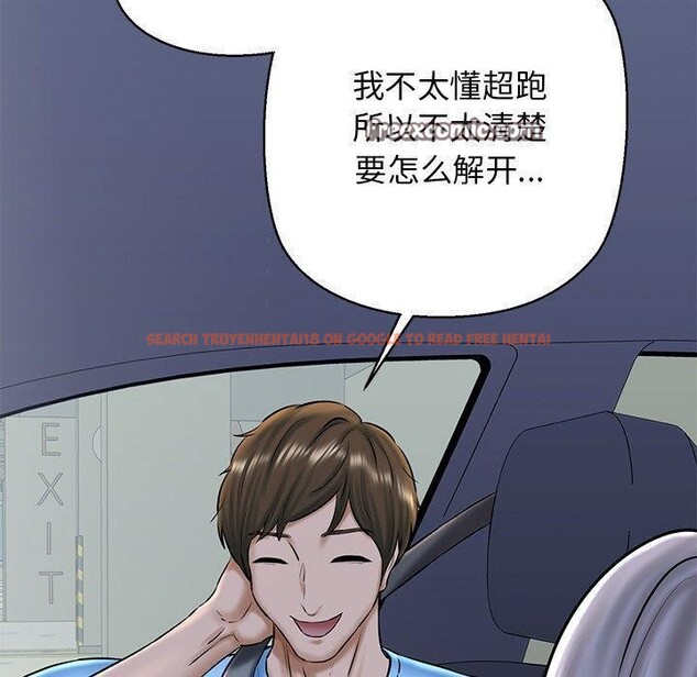 查看漫画我的拉拉隊寶貝 - 第35話 - www.tymanga.com中的3241360图片