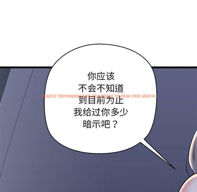 查看漫画我的拉拉隊寶貝 - 第35話 - www.tymanga.com中的3241377图片