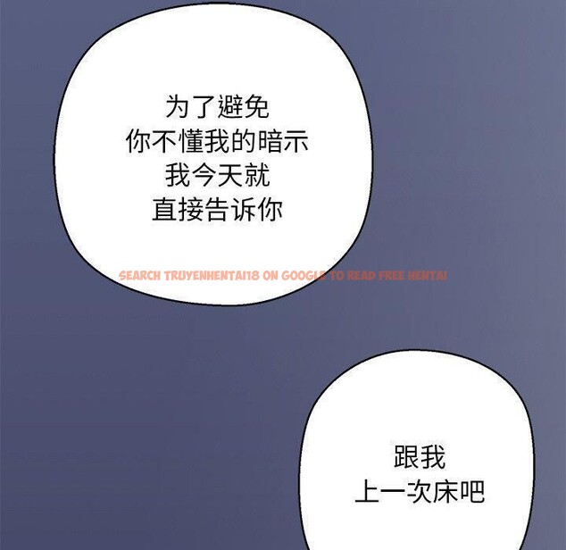 查看漫画我的拉拉隊寶貝 - 第35話 - www.tymanga.com中的3241380图片