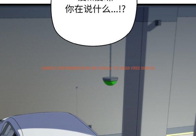 查看漫画我的拉拉隊寶貝 - 第36話 - www.tymanga.com中的3263922图片
