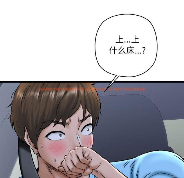 查看漫画我的拉拉隊寶貝 - 第36話 - www.tymanga.com中的3263928图片