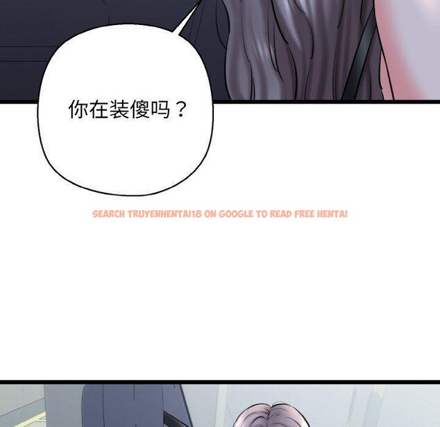 查看漫画我的拉拉隊寶貝 - 第36話 - www.tymanga.com中的3263930图片