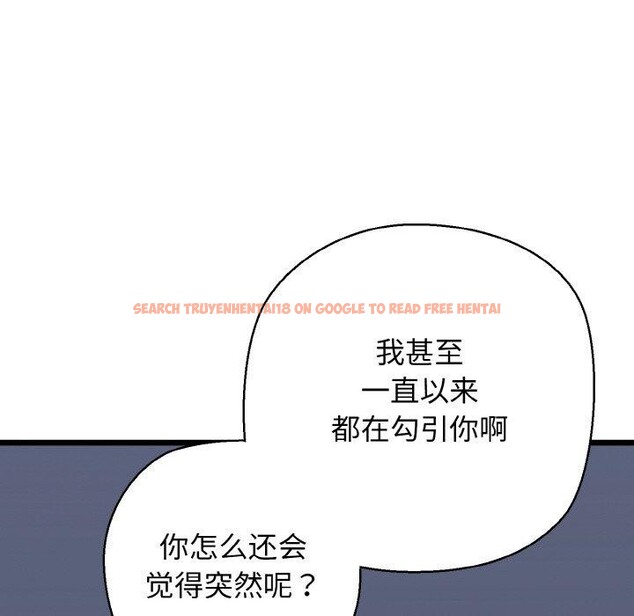 查看漫画我的拉拉隊寶貝 - 第36話 - www.tymanga.com中的3263936图片
