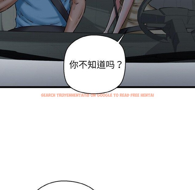 查看漫画我的拉拉隊寶貝 - 第36話 - www.tymanga.com中的3263940图片
