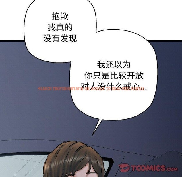 查看漫画我的拉拉隊寶貝 - 第36話 - www.tymanga.com中的3263941图片