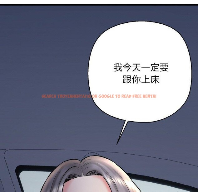 查看漫画我的拉拉隊寶貝 - 第36話 - www.tymanga.com中的3263946图片