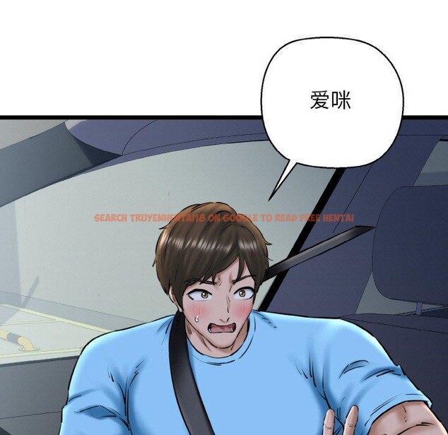 查看漫画我的拉拉隊寶貝 - 第36話 - www.tymanga.com中的3263955图片