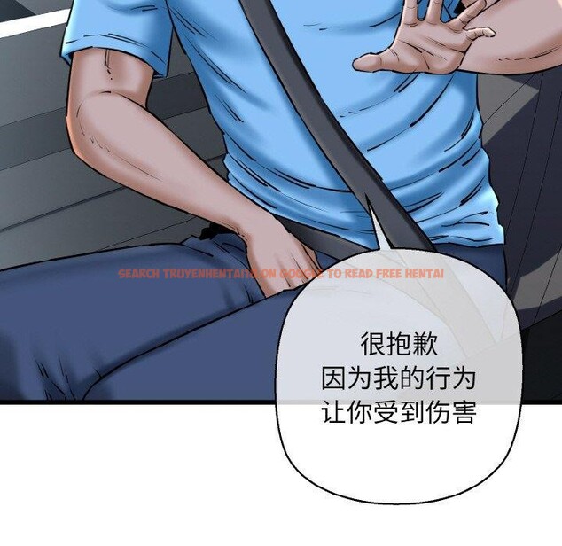 查看漫画我的拉拉隊寶貝 - 第36話 - www.tymanga.com中的3263956图片