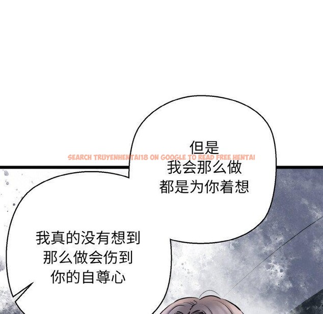 查看漫画我的拉拉隊寶貝 - 第36話 - www.tymanga.com中的3263957图片