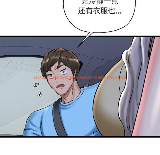 查看漫画我的拉拉隊寶貝 - 第36話 - www.tymanga.com中的3263960图片