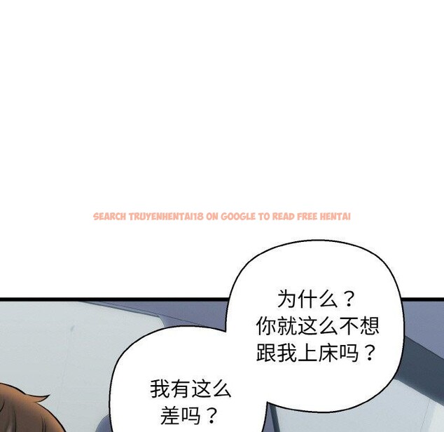 查看漫画我的拉拉隊寶貝 - 第36話 - www.tymanga.com中的3263961图片