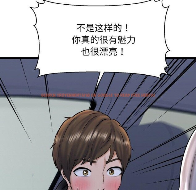 查看漫画我的拉拉隊寶貝 - 第36話 - www.tymanga.com中的3263964图片