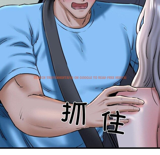 查看漫画我的拉拉隊寶貝 - 第36話 - www.tymanga.com中的3263965图片