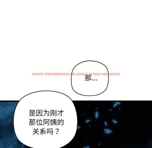 查看漫画我的拉拉隊寶貝 - 第36話 - www.tymanga.com中的3263966图片